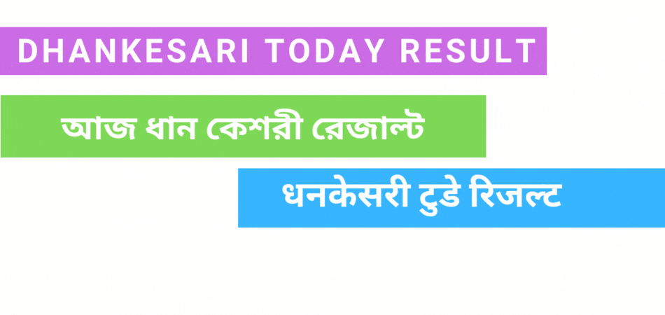 Dhankesari Today Result